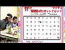 ポケットモンスター赤 総集編 #11