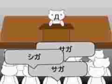 千葉しがサーガ・県のテーマ