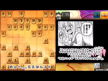 迫真将棋部・四間飛車の裏技 その2