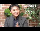 ＜マル激・前半＞トランプの圧力に揺れる国際法廷ICCを守るために日本がすべきこと／藤井広重氏（宇都宮大学国際学部准教授）
