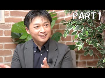 ＜マル激・前半＞トランプの圧力に揺れる国際法廷ICCを守るために日本がすべきこと／藤井広重氏（宇都宮大学国際学部准教授）
