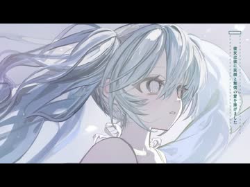 GALLOWS BELL [reunion]　歌ってみた / un:c（あんく）