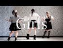 【ひめ・あかり・聖】Girls【踊ってみた】