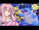 ことのは地方復興記！#45【ぽこ あ ポケモン】