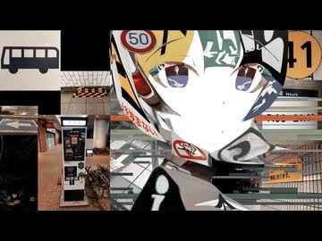 アウトラストエンド / 初音ミク