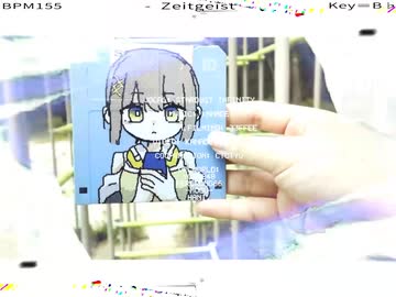 ツァイトガイスト 歌ってみた