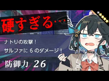 ボスの攻略法が一つしかねえ...【トラデショナルブレイブス】【VOICEROID実況】part終