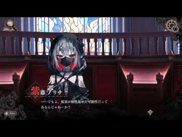 金色の紫藤アリサ