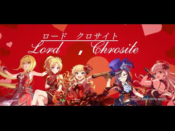 【総選挙2026応援】オリジナルユニット『ロード・クロサイト』を紹介するだけの動画