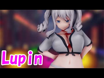 【MMD艦これ】はっぴ鹿島さんでLupin【祭り】