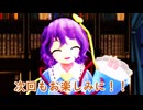 【東方MMD】さとりんがペットについて答えるよ