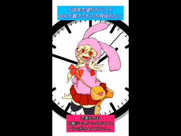 小説家志望の方へ。異世界じゃなくて書けるものを書いてください