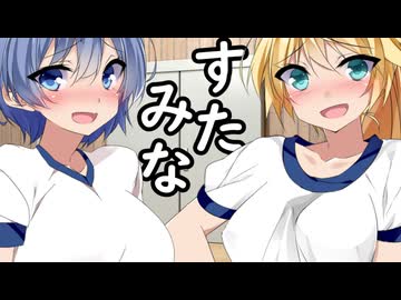 体力のない女子のスタミナ作りに付き合うおと君の話