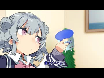 6日の六花と怨霊