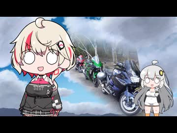ユニにっき バイクとの日々