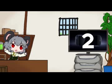 Switch2が欲しいNYN姉貴