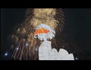 地獄よりさらば/知声-ムササビ