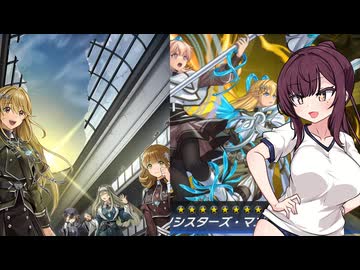 【遊戯王マスターデュエル】聖女夏色花梨 part6
