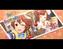 ハートハーモナイズはオトメゴコロ更新中