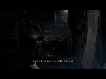 バイオハザード レクイエム 2026-09-05 プレイ分（実況）