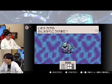 MOTHER3 総集編 #2