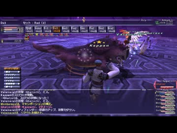 【FF11】マスターレベル２５で久々にソーティAボスに挑むと、果たして楽勝なのか