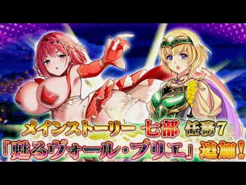 【実況】 今日から始まる害虫駆除物語 Part2099【FKG】