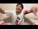 めじろうが憑依したおしょう【2026/9/5】