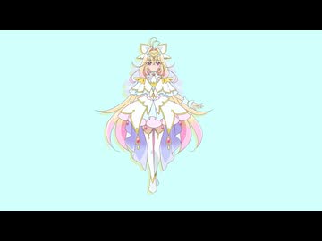 キュアアルカナの作り方