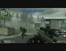 CoD4 マルチプレイに出陣　チームデスマッチ編　3-1 【PC版】