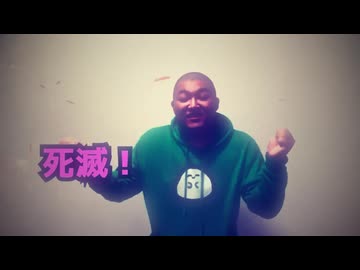 シメツネ