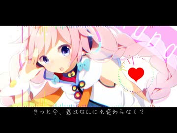 【Rana生誕祭2026】ラブ・ストーリーを始めらんない - 夕立P feat.Rana
