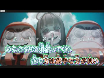 【ニコカラ】みんなのシークレット [めいちゃん]_ON Vocal