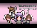 ”きっと”楽しいことだらけのRimWorld #35