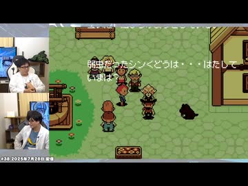 MOTHER3 総集編 #4