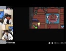 MOTHER3 総集編 #9