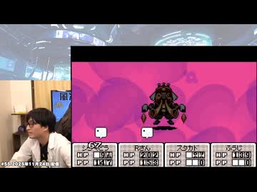 MOTHER3 総集編 #15