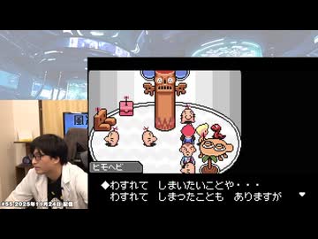 MOTHER3 総集編 #16