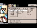 MOTHER3 総集編 #7