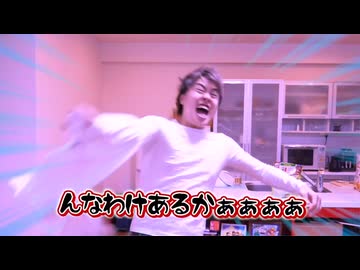 おてんばガイマスオ　非想天則版
