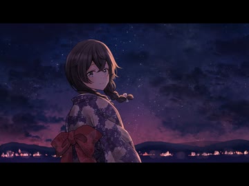 夏のせい / D-Neb feat. 花隈千冬