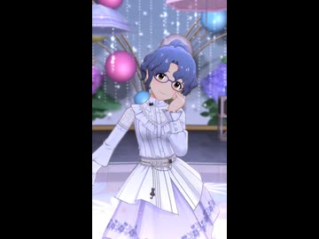ミリシタショートMV 「秘密のメモリーズ」 貴音→風花 私服Ver.