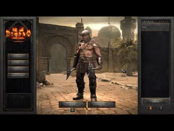 Diablo2R Barbarian実況プレイ14