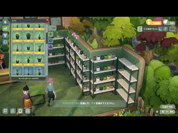 Leafy Corner 実況プレイ8