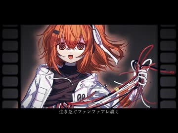 人生フルル / 足立レイ