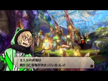 【実況】イグジストアーカイヴ #18