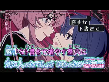【ニコカラ】クランクイン [KAITO＋巡音ルカ／檀上大空、あ子]_OFF Vocal　パート分け有り