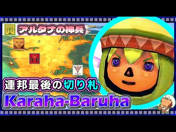 【喋るFF11】シン・きりたんがFF11を実況す その21【Season5】