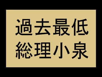 気が付いた人が増えてきたのか