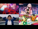 【MASHUP】Fighting My Way × 3曲シング